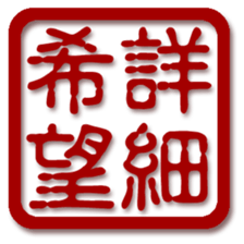58646305