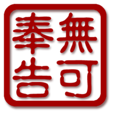 58646307