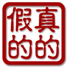 58646308