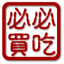 58646316