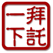 58646319