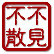 58646330