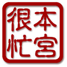 58646337