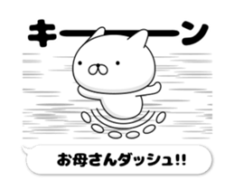 58648031