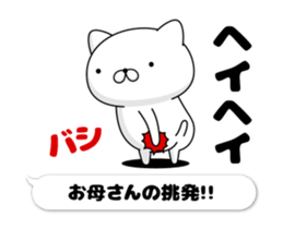 58648037