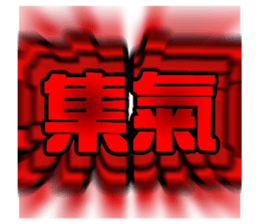 586480509