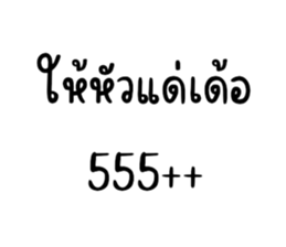 586483290
