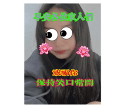 586485738