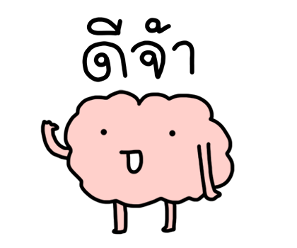 Samong ja รูปที่ 1