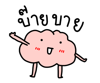 Samong ja รูปที่ 4