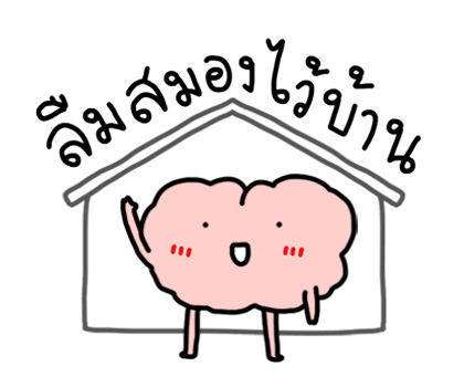 Samong ja รูปที่ 5