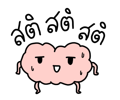 Samong ja รูปที่ 6