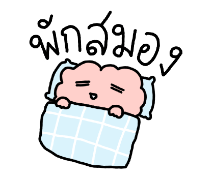 Samong ja รูปที่ 8