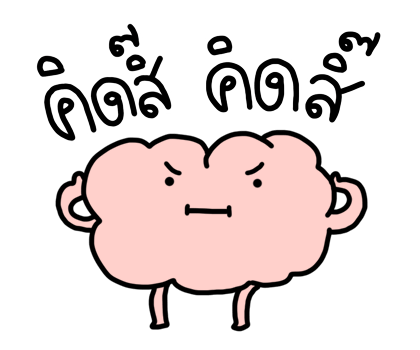 Samong ja รูปที่ 11