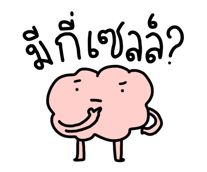 Samong ja รูปที่ 16