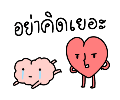 Samong ja รูปที่ 17