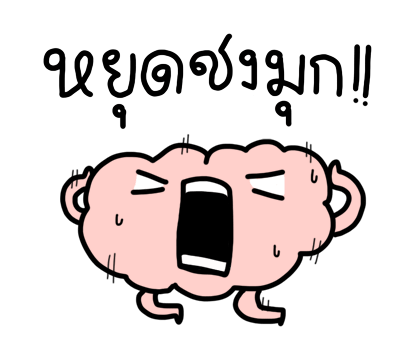 Samong ja รูปที่ 19