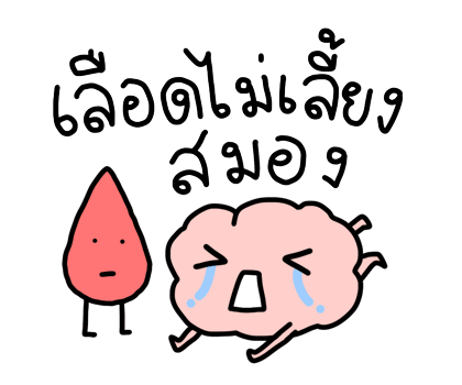 Samong ja รูปที่ 20