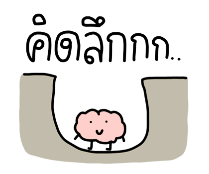 Samong ja รูปที่ 22