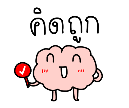 Samong ja รูปที่ 23