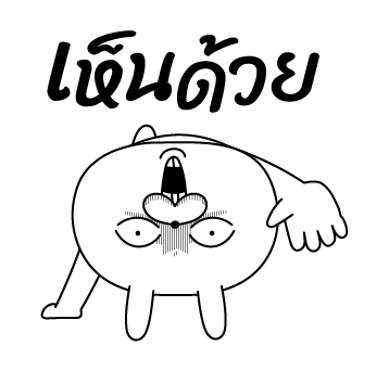 ต่ายเกรียน ป๊อปอัพ รูปที่ 1