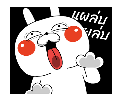 ต่ายเกรียน ป๊อปอัพ รูปที่ 14