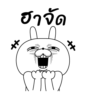 ต่ายเกรียน ป๊อปอัพ รูปที่ 16
