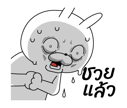 ต่ายเกรียน ป๊อปอัพ รูปที่ 17