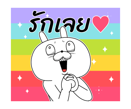 ต่ายเกรียน ป๊อปอัพ รูปที่ 24