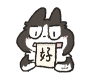 586522570