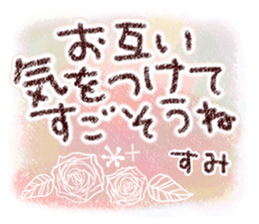 586544568