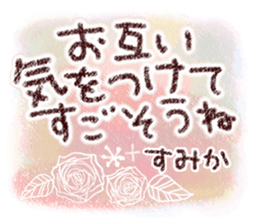 586544720