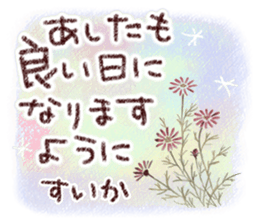 586544861