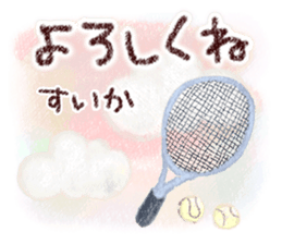 586544874