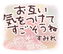 586545152