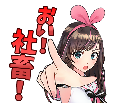 Kizuna AI สติกเกอร์พูดได้ 3 รูปที่ 1