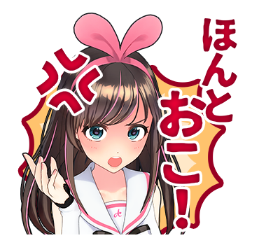 Kizuna AI สติกเกอร์พูดได้ 3 รูปที่ 6