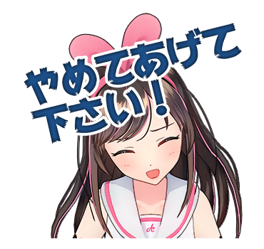 Kizuna AI สติกเกอร์พูดได้ 3 รูปที่ 10