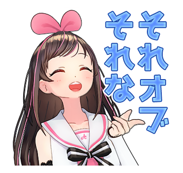 Kizuna AI สติกเกอร์พูดได้ 3 รูปที่ 14