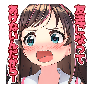 Kizuna AI สติกเกอร์พูดได้ 3 รูปที่ 16