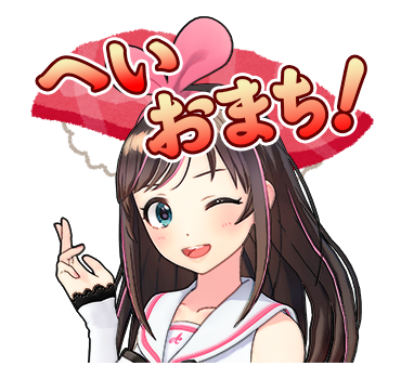 Kizuna AI สติกเกอร์พูดได้ 3 รูปที่ 18