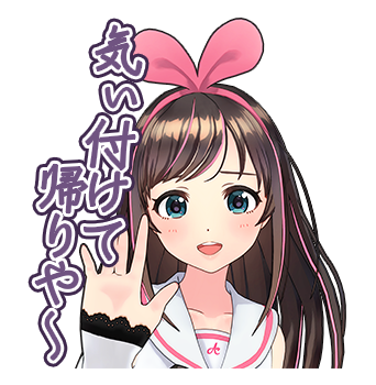Kizuna AI สติกเกอร์พูดได้ 3 รูปที่ 22