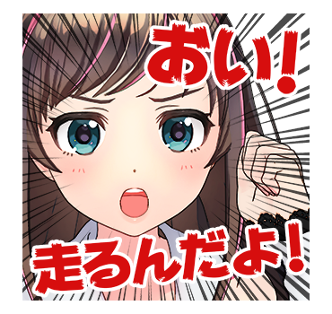 Kizuna AI สติกเกอร์พูดได้ 3 รูปที่ 23