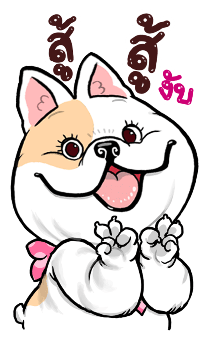คากิ บิ๊กสติกเกอร์ รูปที่ 4