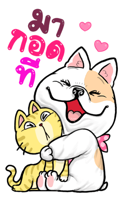 คากิ บิ๊กสติกเกอร์ รูปที่ 24