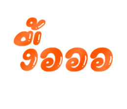 586663372
