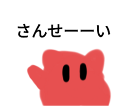 586665142