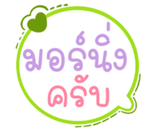 586683738