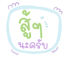 586683745