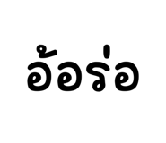 586693488